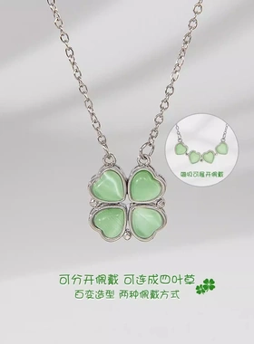 钛钢项链【吖比】绿色四叶草