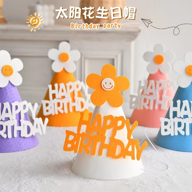 小红书同款毛毡生日帽小雏菊帽生节日装扮用品