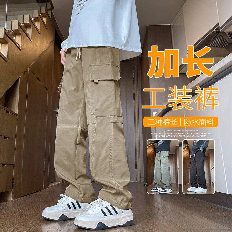 仓树一石卡其色加长工装裤男生春秋2026新款高个子直筒休闲裤男款