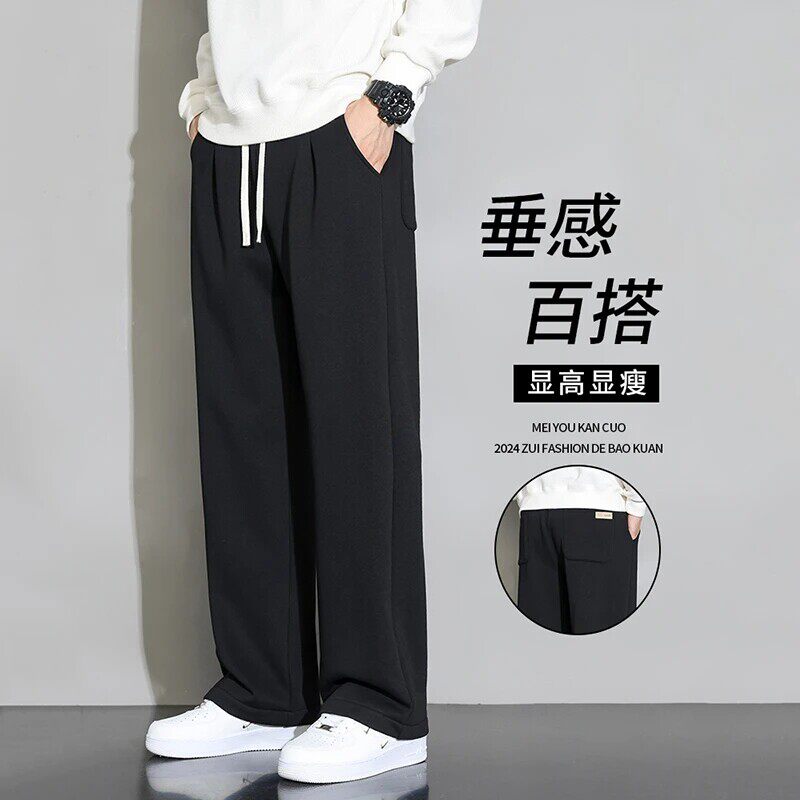 仓树一石潮牌直筒休闲裤男士春秋薄款垂感宽松男士运动裤阔腿百搭