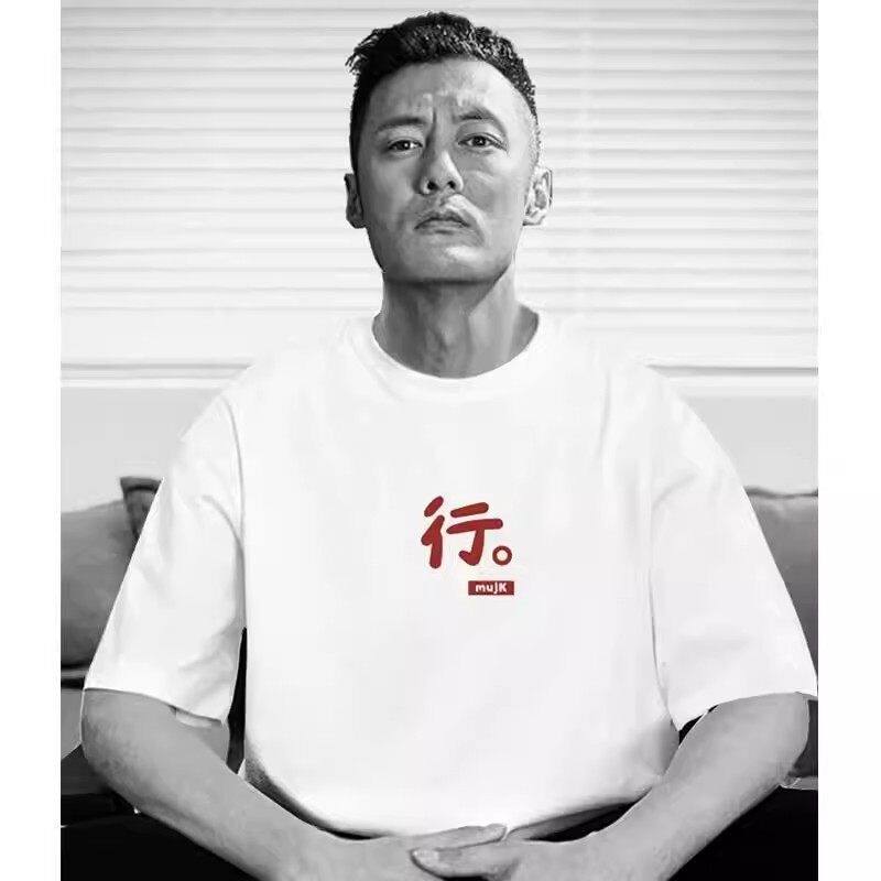 仓树一石潮牌t恤男夏季创意ins印花情侣短袖宽松纯棉速干港风上衣