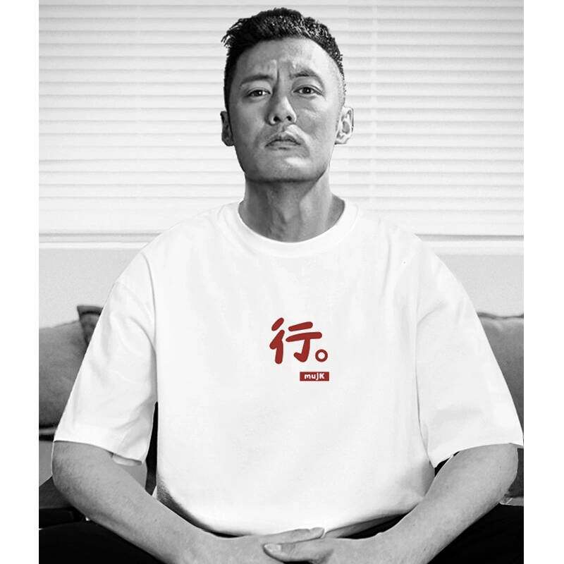仓树一石潮牌个性情侣短袖t恤男夏ins潮港风宽松大码纯棉半袖上衣