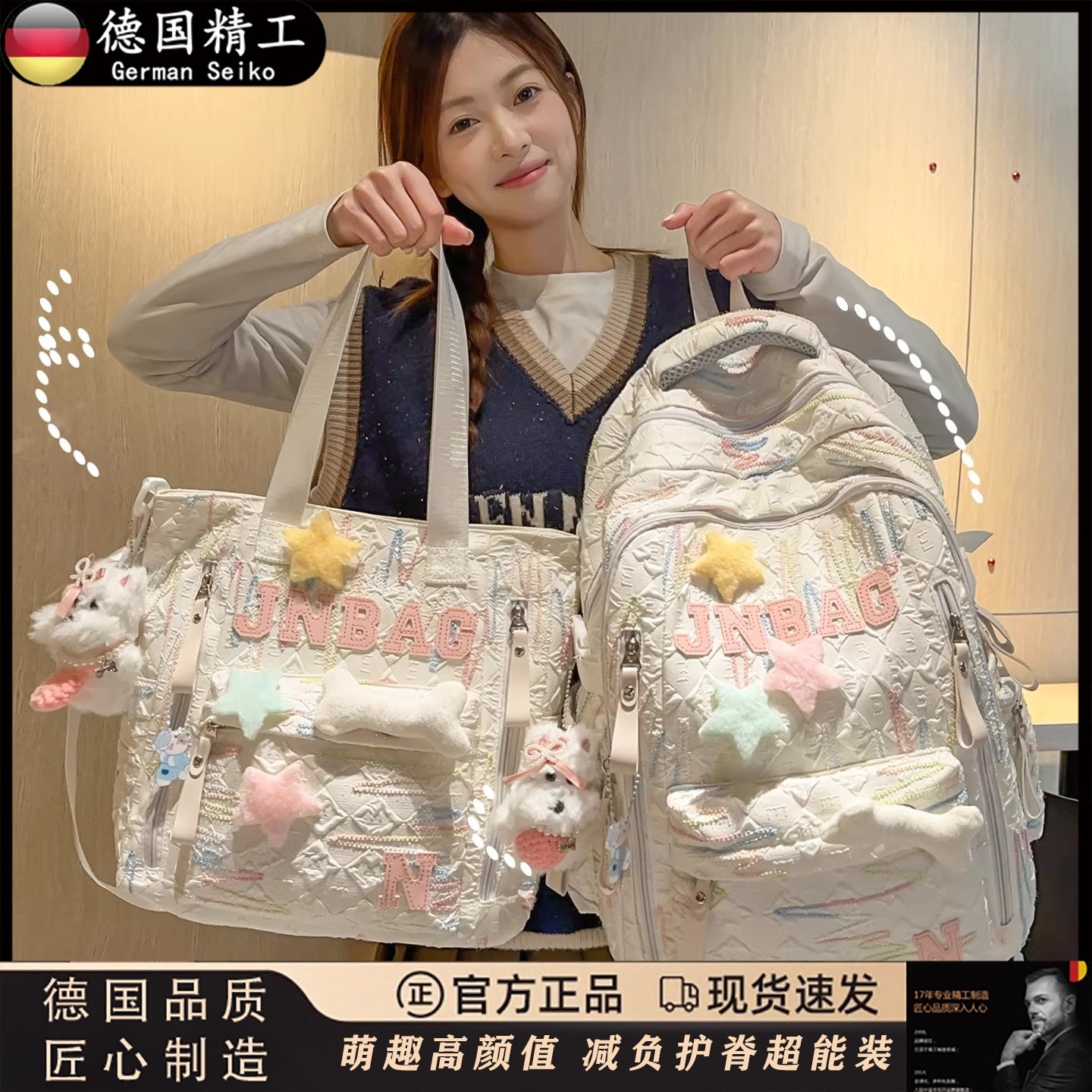 德国新款初中生小学生书包女少女感双肩包高中大学生轻便减负背包