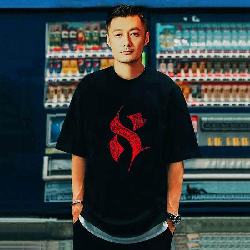仓树一石潮牌时尚休闲短袖T恤男士2026新款宽松休闲半袖纯棉上衣