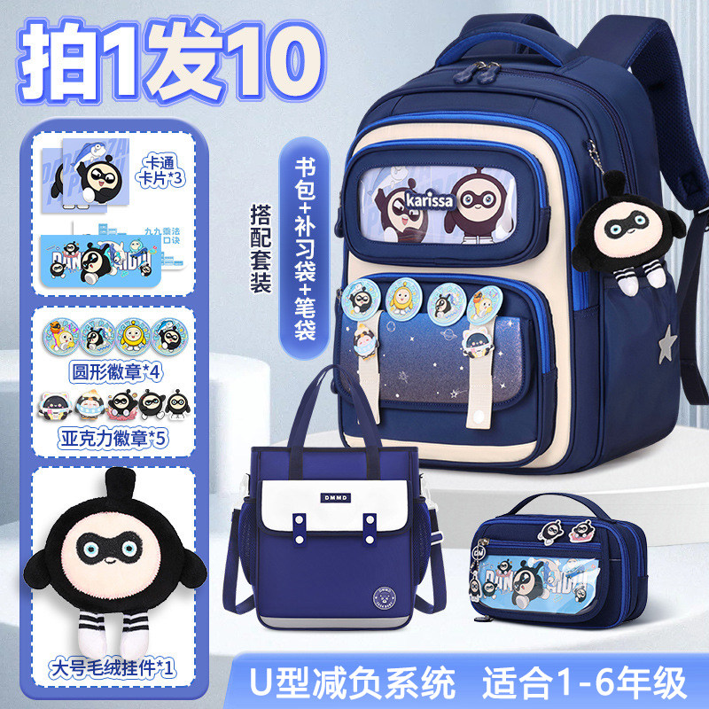 日本小学生书包男童一二三到五六年级大容量儿童减负超轻便双肩包