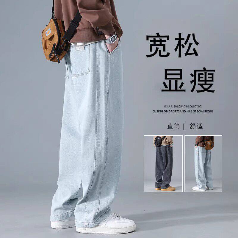 仓树一石牛仔裤男夏季薄款2026新款水洗潮牌百搭休闲直筒宽松阔腿