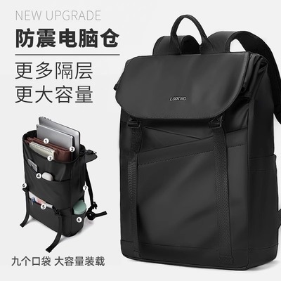 法国Mlcanl Kons双肩包男士轻便旅行大学生书包商务潮流休闲背包