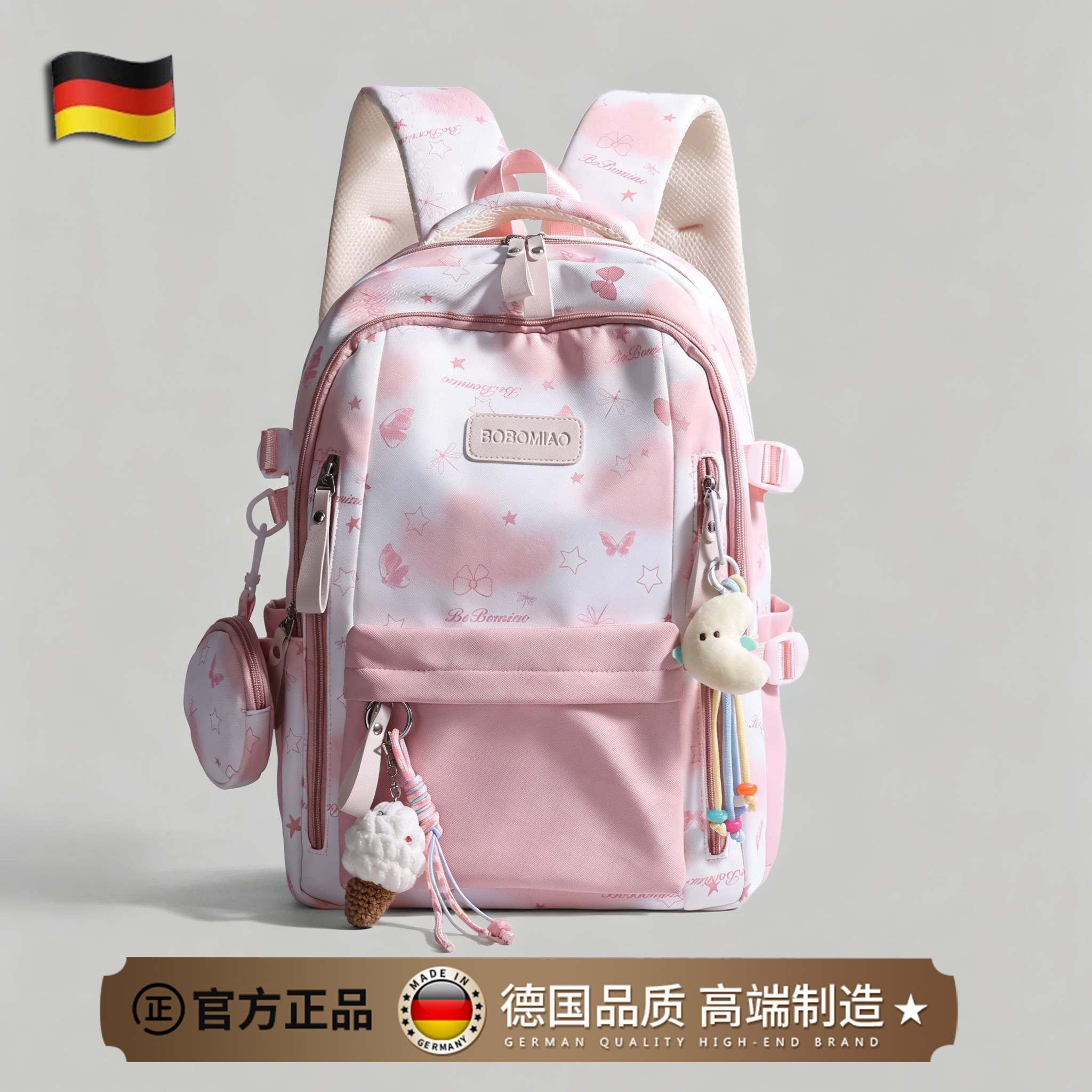 德国DIWONOR减负护脊初中生书包女孩小学生女童大容量轻便双肩包