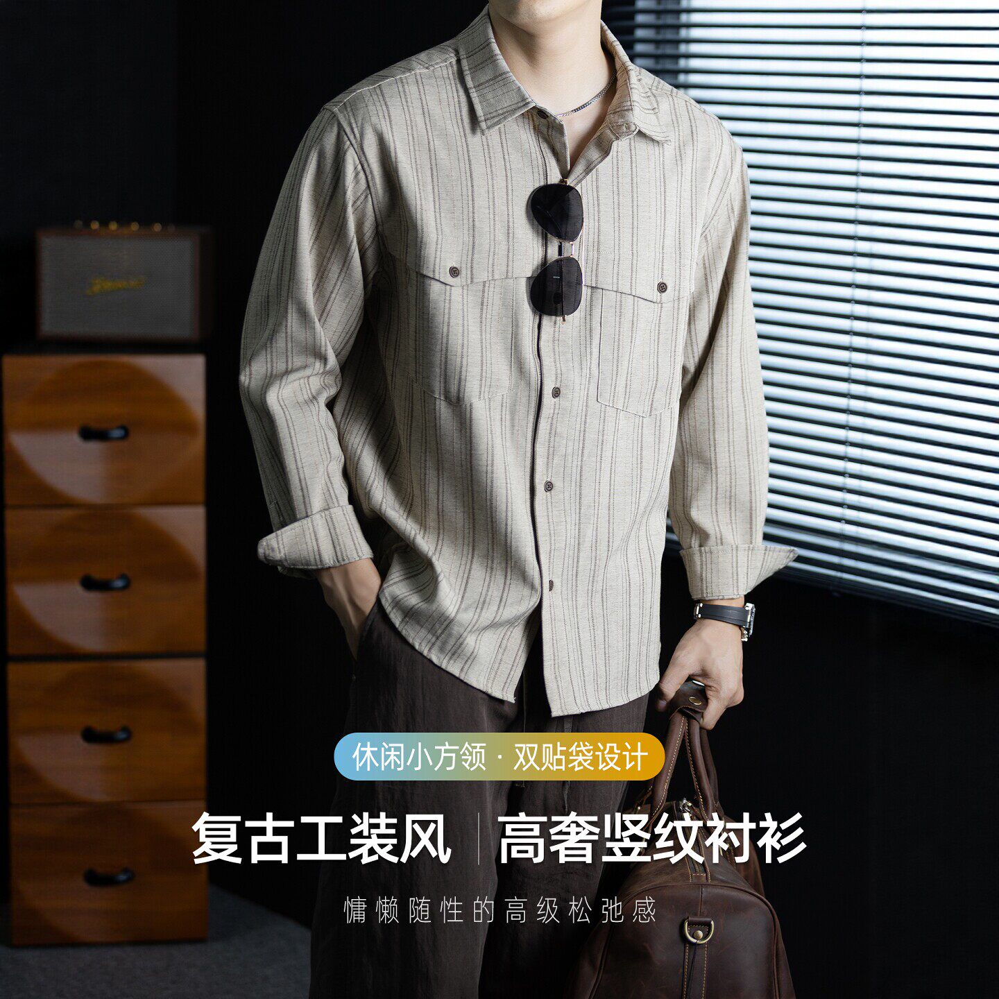 仓树一石复古工装条纹衬衫男长袖秋季2026新款宽松小方领休闲衬衣
