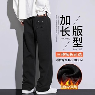 仓树一石加长裤子男高个子休闲裤男款秋冬季加绒加厚宽松直筒卫裤
