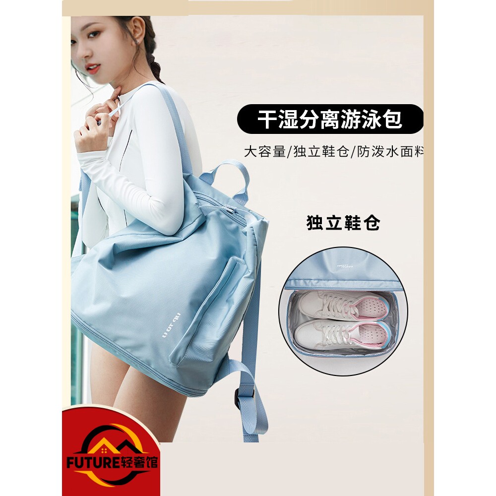 德国游泳收纳包女干湿分离健身双肩背包便携男运动装备泳包防水袋