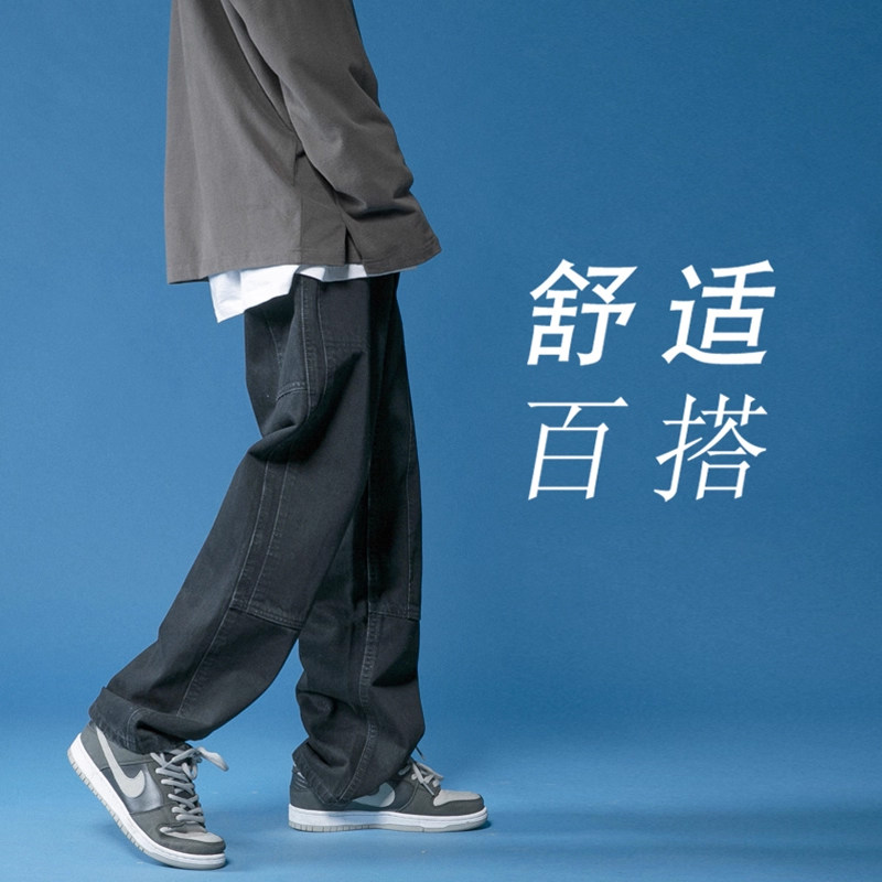 仓树一石潮流浅蓝色牛仔裤子男秋冬季新款宽松直筒裤拼接休闲长裤