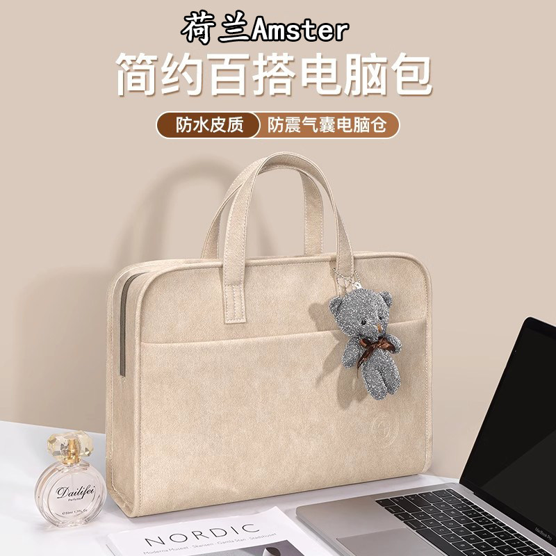 荷兰Amster笔记本电脑包防摔防震手提包适用于苹果macbook13.3联