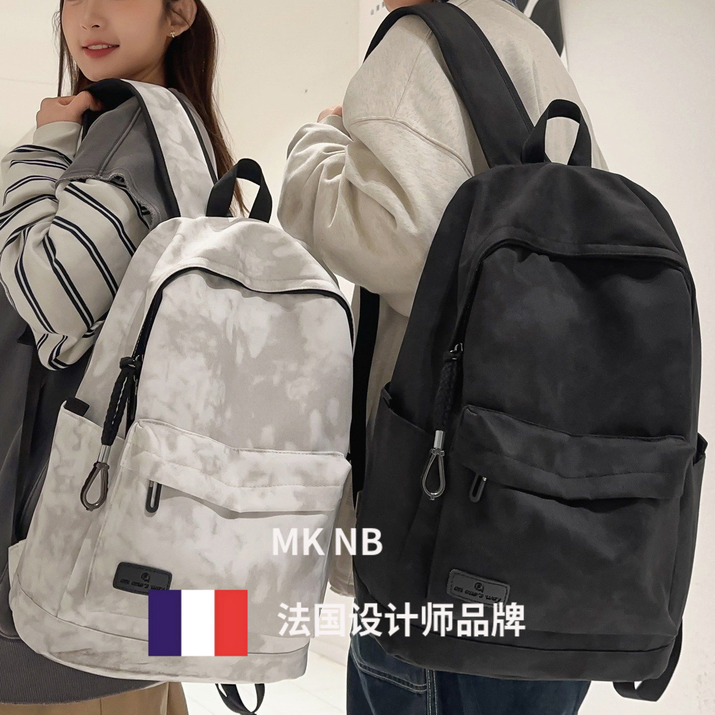 法国小众MK NB 双肩包男旅行百搭初中生高中大学生书包学院风背包