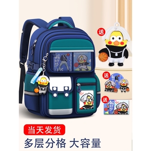 德国小学生男孩女童书包一年级儿童三到六年级减负护脊超轻双肩包