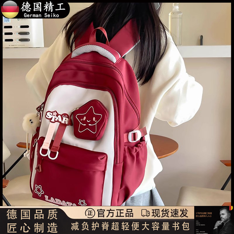 德国书包女生小学生三到六年级减负护脊超轻便大容量初中生双肩包