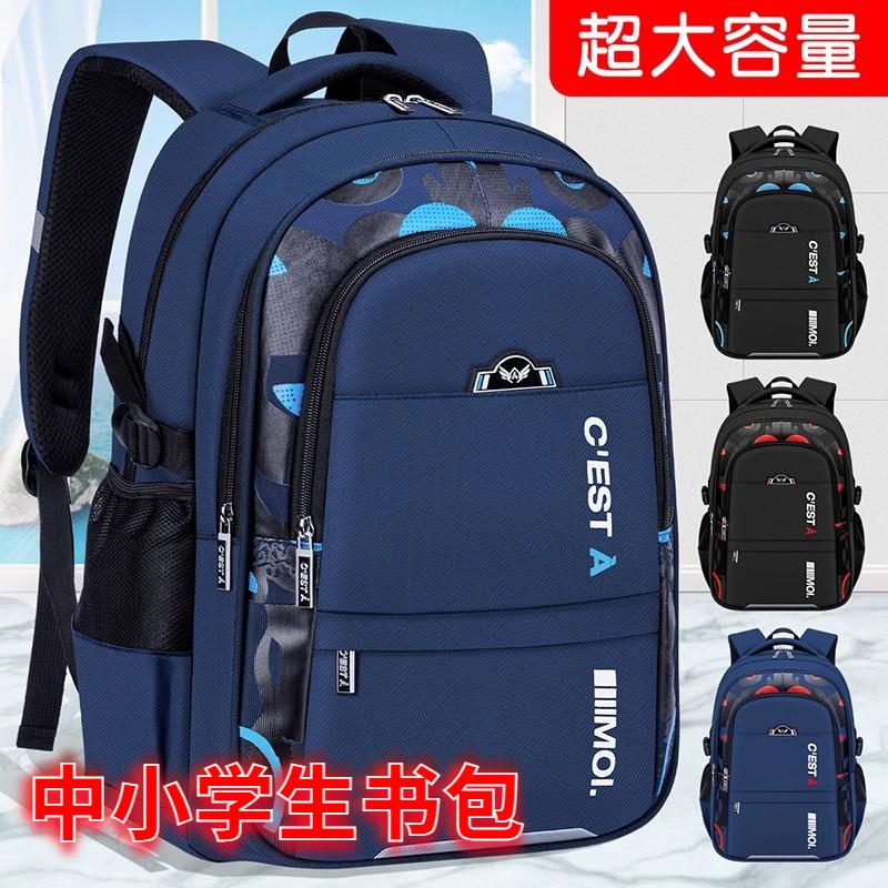 日本精工书包小学生一年级到初中男女同学大容量2025新款防水护脊