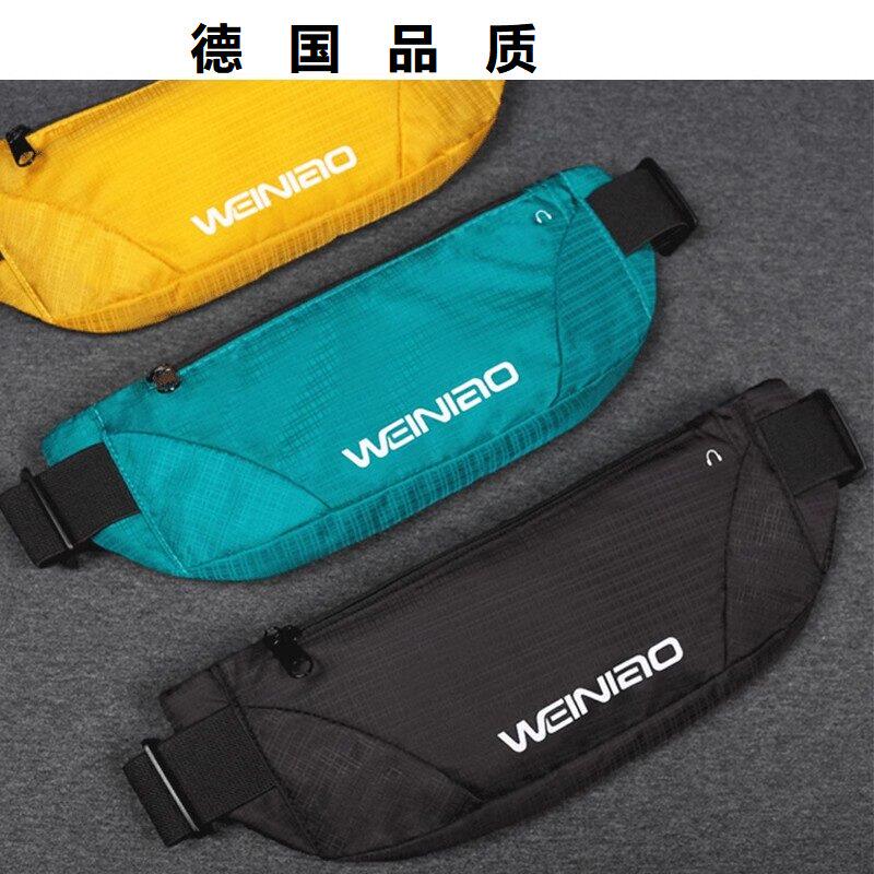 德国跑步手机袋腰包女2025新款防水贴身隐形包男小运动专用放装备
