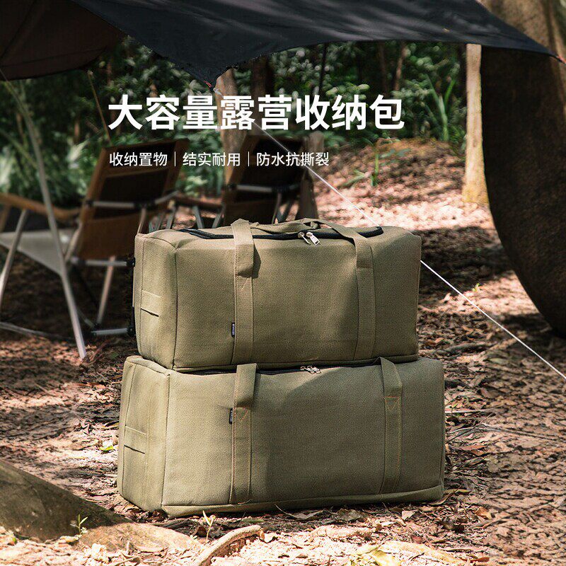 德国户外收纳包加厚便携帆布旅行包大容量露营装备折叠桌椅收纳袋