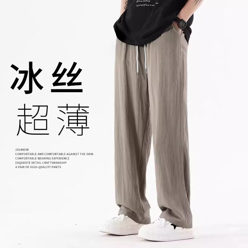 仓树一石潮牌冰丝直筒裤男款夏季速干垂感休闲裤子山本裤阔腿长裤