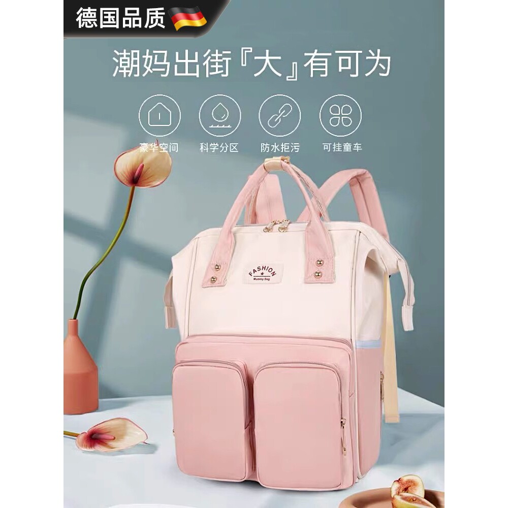 德国妈咪包2025新款母婴包妈妈包时尚女包防水大容量外出轻便背包