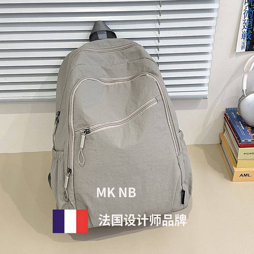法国小众MK NB 大容量双肩包双肩包男女旅行背包防泼水尼龙布书包