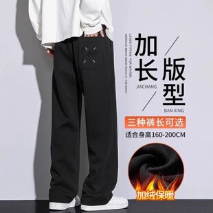 仓树一石加长裤子男高个子休闲裤男款秋冬季加绒加厚宽松直筒卫裤