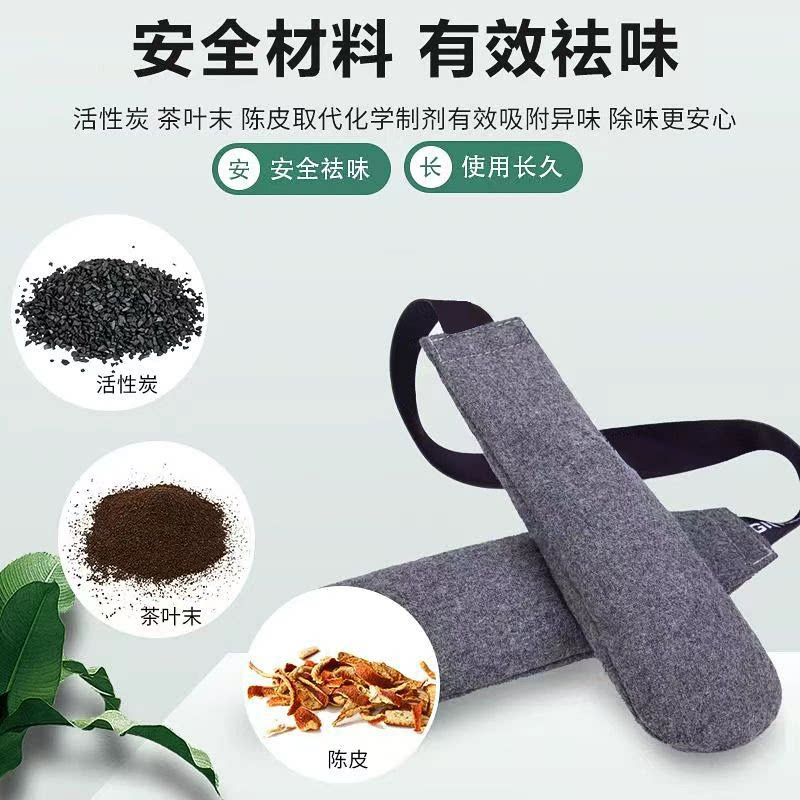 拳套除臭包拳击鞋运动鞋去味包吸湿防潮包去异味干燥香棒清洁器