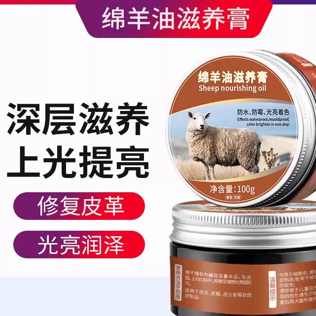 皮鞋油无色通用擦鞋真皮保养油