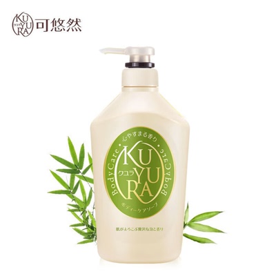 kuyura可悠然美肌沐浴露黄子弘凡同款和风茶庭木质茶香保湿沐浴乳