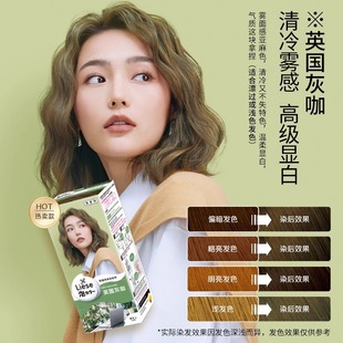 日本花王莉婕泡沫染发剂灰咖棕色黑色潮流染发泡泡绵密均匀上色