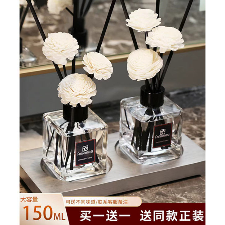 梵香思无火藤条花棒香薰卧室内家用酒店会所卫生间祛味香氛香熏