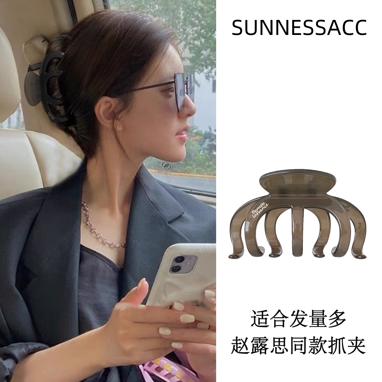 发夹适合发量多后脑勺鲨鱼夹
