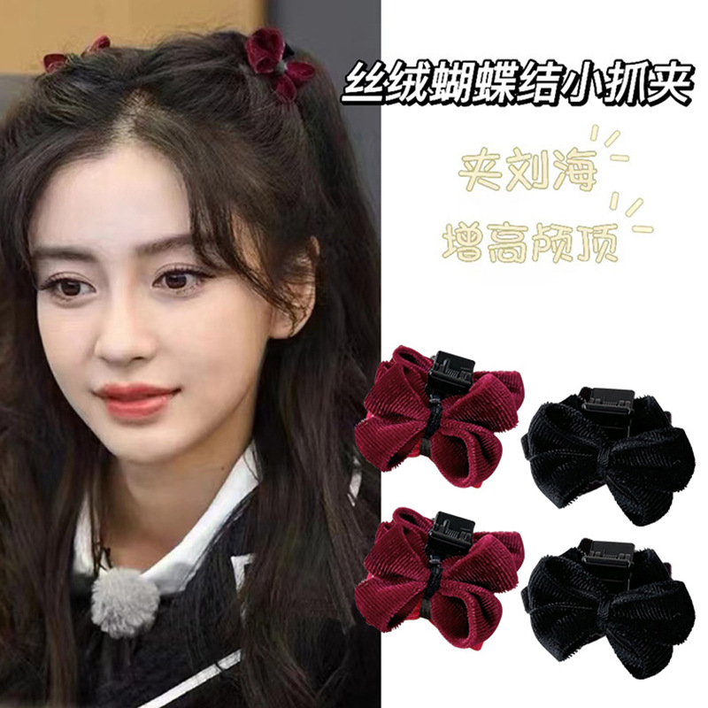 刘海公主头丝绒蝴蝶结小号抓夹