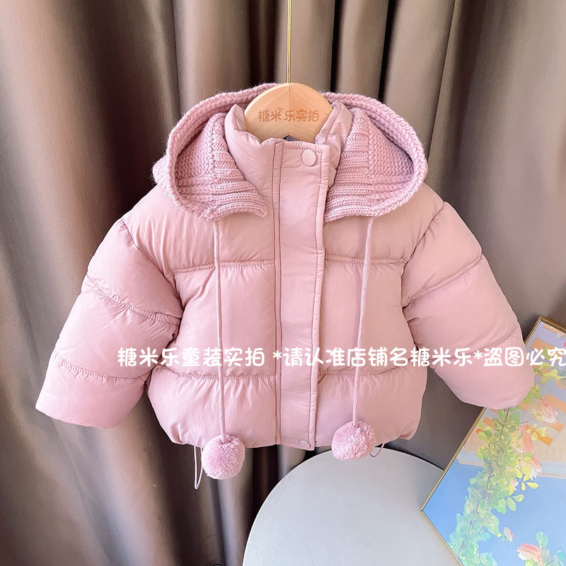 女童冬季加绒棉服2024新款洋气女宝加厚外套韩版时尚儿童棉袄棉衣,童装/婴儿装/亲子装,羽绒服,淘宝优惠券,粉丝福利购,淘宝优惠卷
