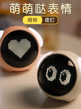 儿童LED表情像素闹钟智能夜光闹钟学生床头贪睡数字小闹钟