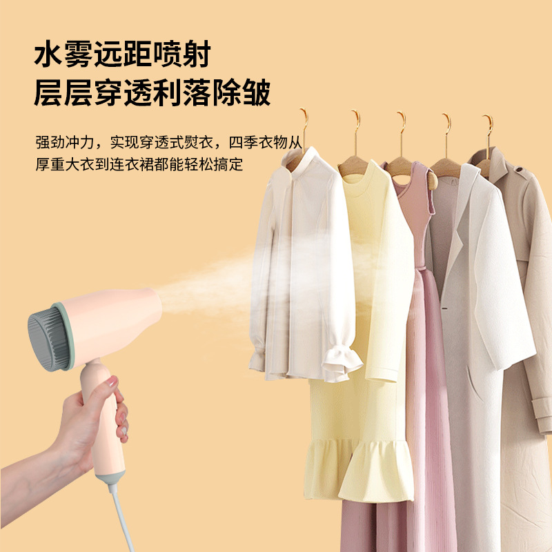 手持挂烫机可旋转小型家用数显蒸汽电熨斗便携式烫衣服折叠熨烫