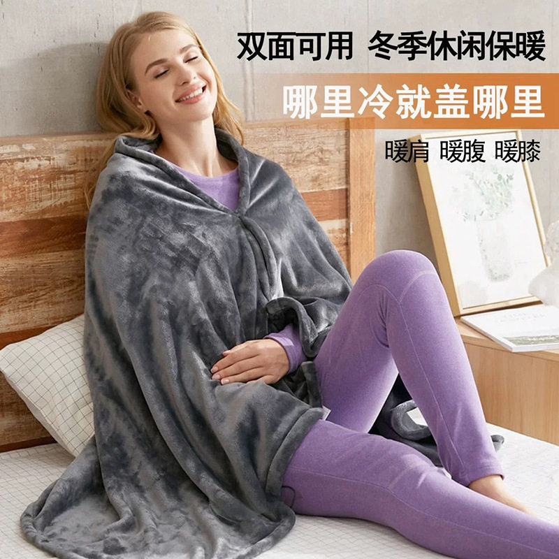 电热毛毯子usb电热毯办公室家用午睡加绒保暖加热发热披肩毯电热