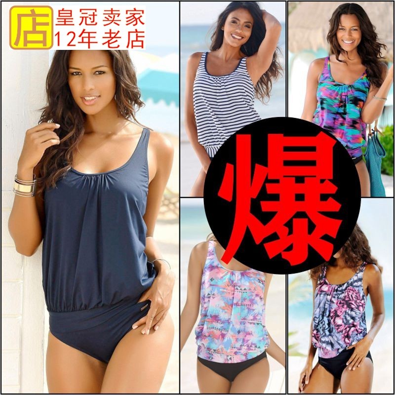 女分体长背心游泳衣束腰坦基尼胸垫遮肚显瘦宽松温泉大码黑白花色
