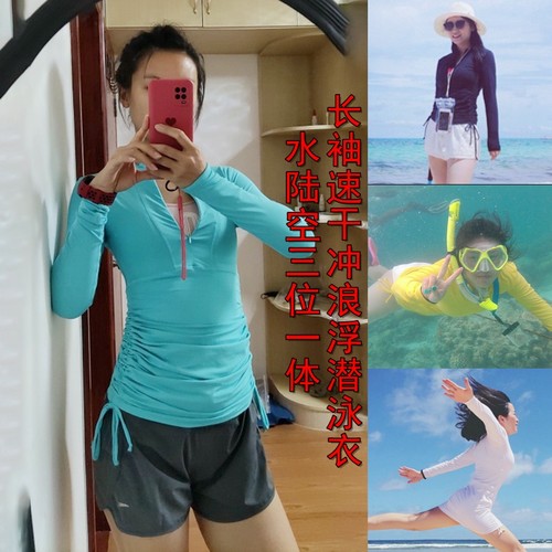 女欧美长袖防晒抽绳拉链游泳衣