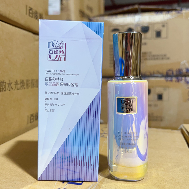 帧颜焕彩晶透弹嫩轻盈霜面霜