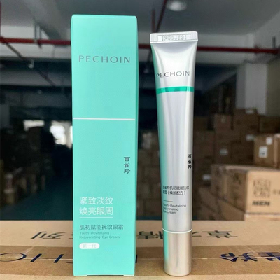 百雀羚肌初赋能抚纹眼霜