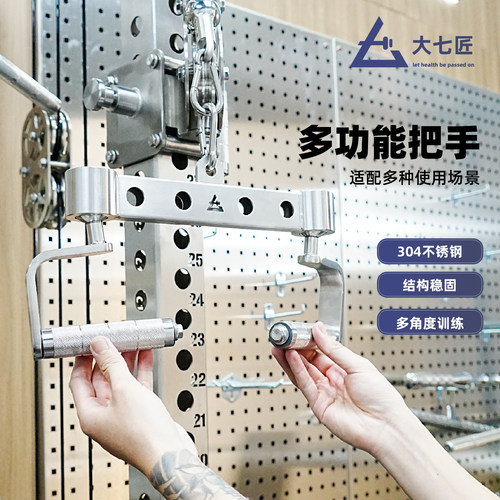 高位下拉多功能健身器材