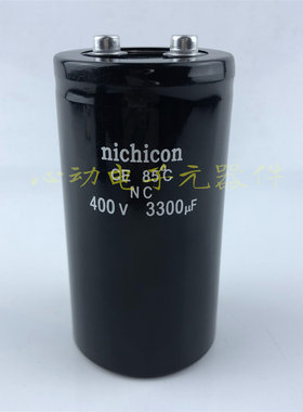 全新进口尼康 原装400v3300uf 电梯变频器 450v3300uf铝电解电容