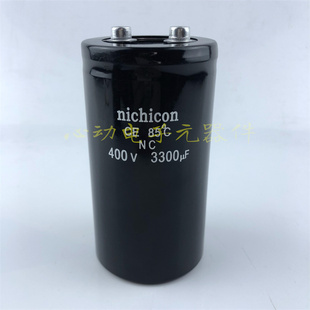 全新进口尼康 原装400v3300uf 电梯变频器 450v3300uf铝电解电容