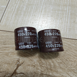 全新原装 进口黑金刚 450V220UF 电解电容400V220UF 25X40 25X45