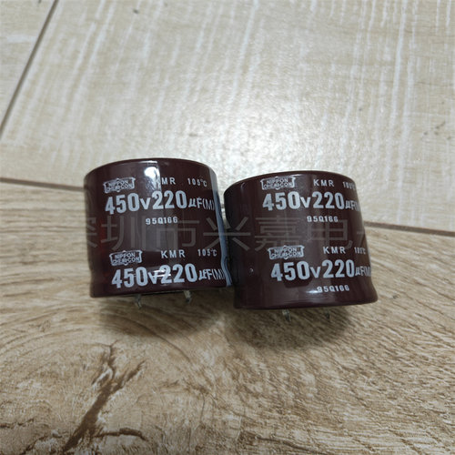 黑金刚400V220UF电解电容