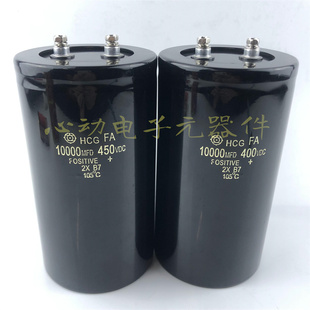 全新原装日立 400v10000uf 高压逆变器变频器电解电容450v10000uf