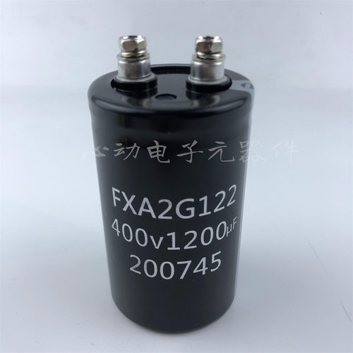 全新原装 海立 FXA2G122 400v1200uf 三菱电梯配件螺栓电解电容器