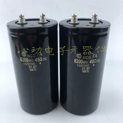 全新原装日立 400v8200uf 线切割变频器铝电解电容 8200MFD450VDC